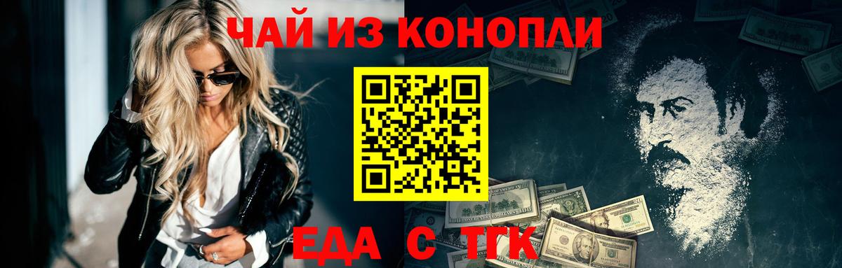 Сосновоборск  Canna-Cookies марихуана  Вход с VPN 