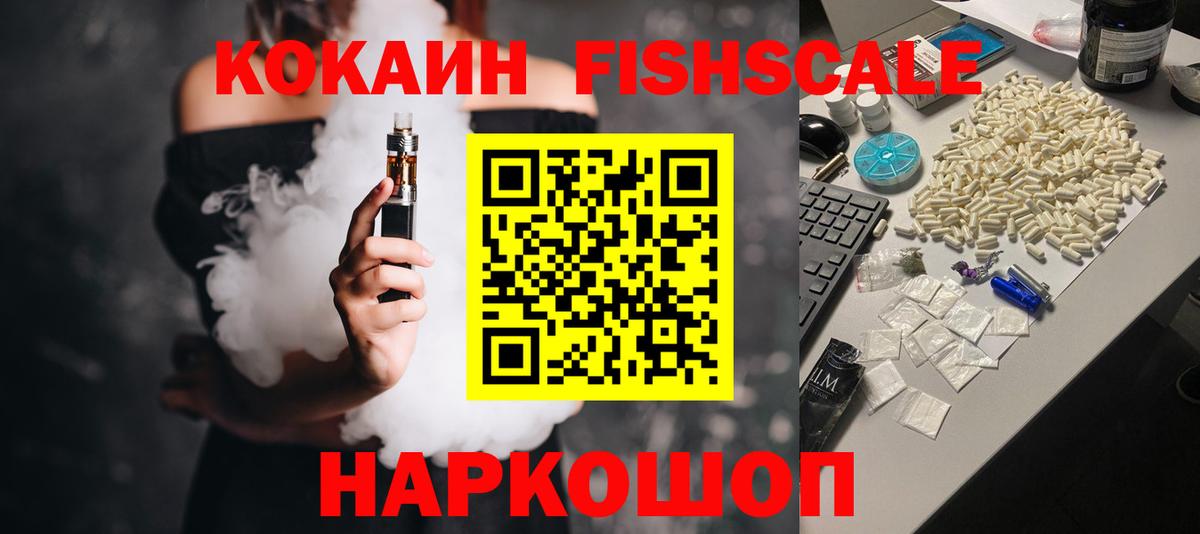 Cocaine VHQ  COCAIN  COCAIN 98%  Сосновоборск  Вход с VPN 