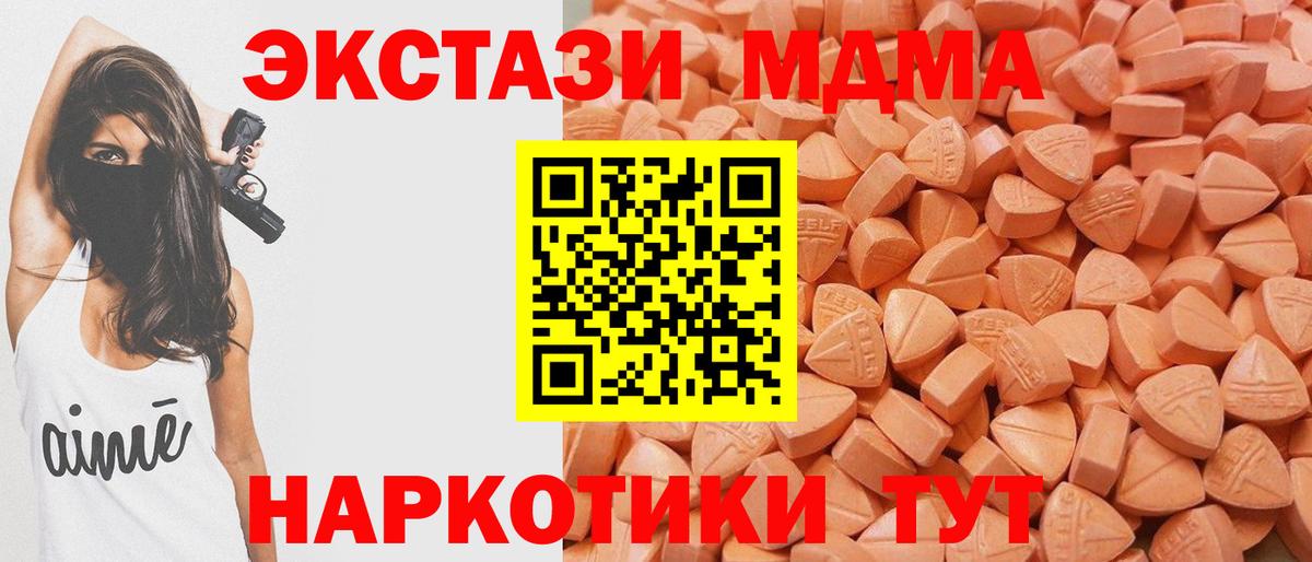 Ecstasy Philipp Plein  Вход с VPN  ЭКСТАЗИ Cube  Сосновоборск 