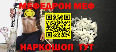 первитин Кунгур