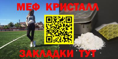 спиды Кулебаки