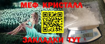 спиды Кулебаки