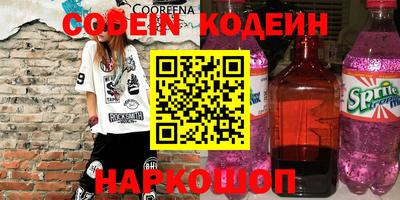 спиды Кулебаки