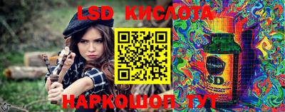 ECSTASY Кумертау