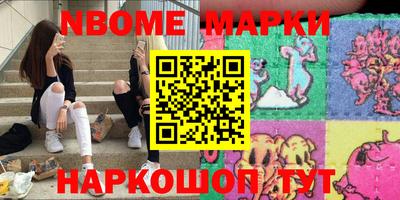 первитин Кунгур