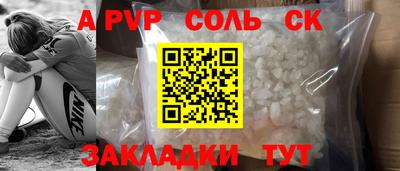 спиды Кулебаки