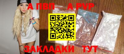 спиды Кулебаки