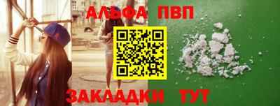 спиды Кулебаки