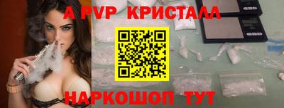 спиды Кулебаки