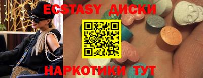 ECSTASY Кумертау