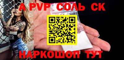 спиды Кулебаки