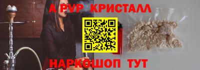 первитин Кунгур
