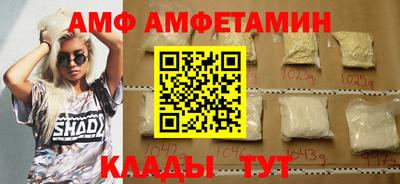 первитин Кунгур