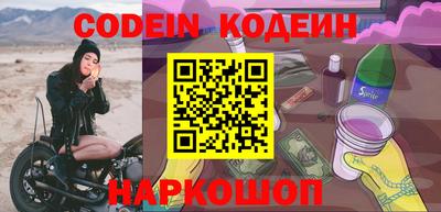 первитин Кунгур