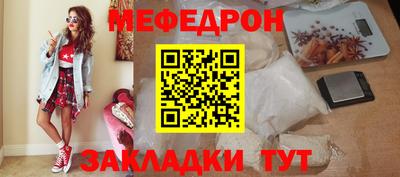 первитин Кунгур