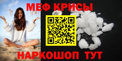 первитин Кунгур