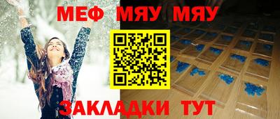 первитин Кунгур