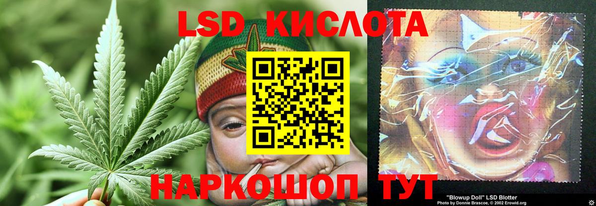 LSD-25 экстази кислота  Лсд 25 экстази кислота  гидра ONION  Лсд 25 экстази  Сосновоборск  Вход с VPN 