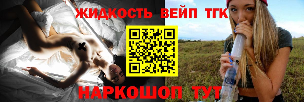 Дистиллят ТГК концентрат Сосновоборск